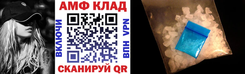 АМФ 98%  KRAKEN ONION  Гремячинск 