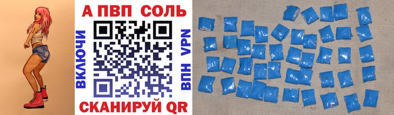 Alpha-PVP СК  Гремячинск 