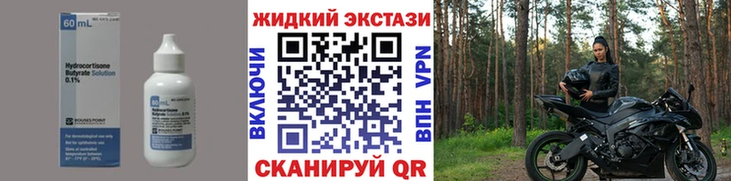 гидра как войти  магазин    Гремячинск  Бутират BDO 