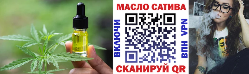 Еда ТГК марихуана Гремячинск