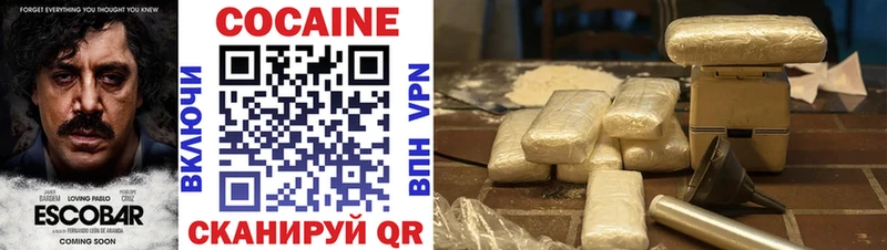 мега ТОР Гремячинск КОКАИН 98% купить закладку
