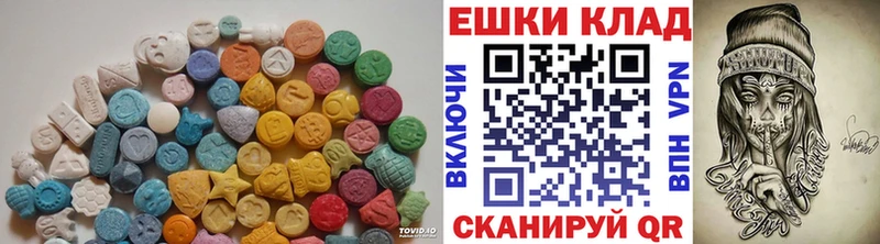 ЭКСТАЗИ 99%  Гремячинск 