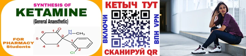 Кетамин ketamine  купить наркотики цена  Гремячинск 