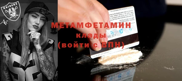 меф Армянск