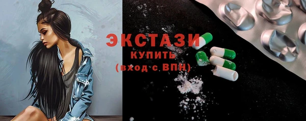 шишки Аркадак
