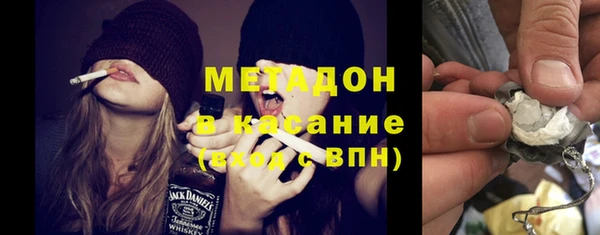 меф Армянск