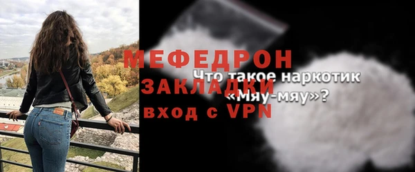 mix Арсеньев