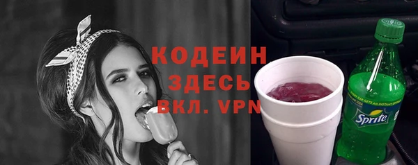бутик Семилуки