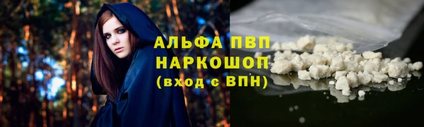 mdma Семёнов
