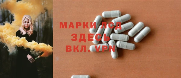 меф Армянск