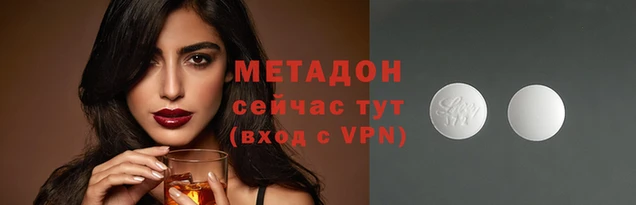 меф Армянск