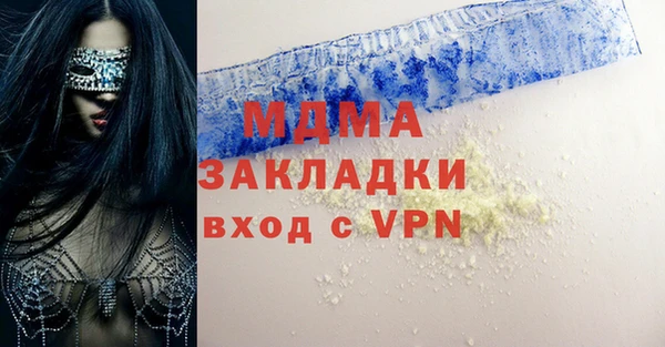 меф Армянск