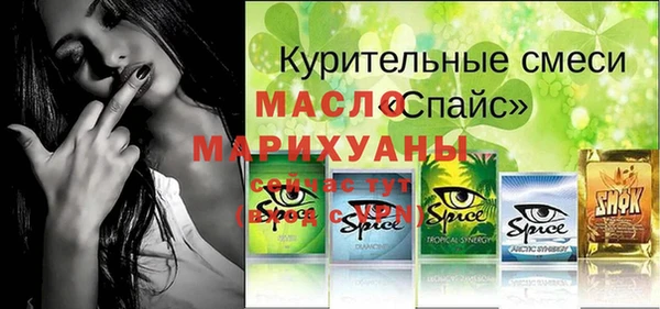 меф Армянск