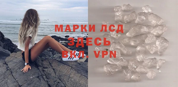 метамфетамин Семикаракорск
