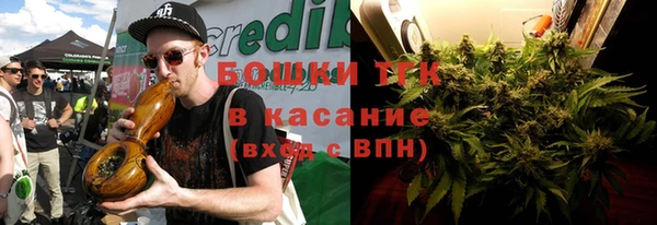 меф Армянск