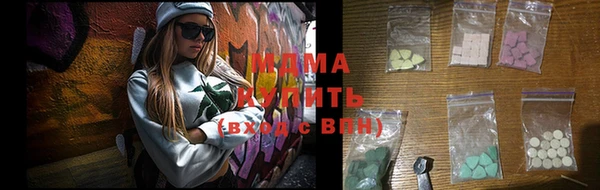 меф Армянск