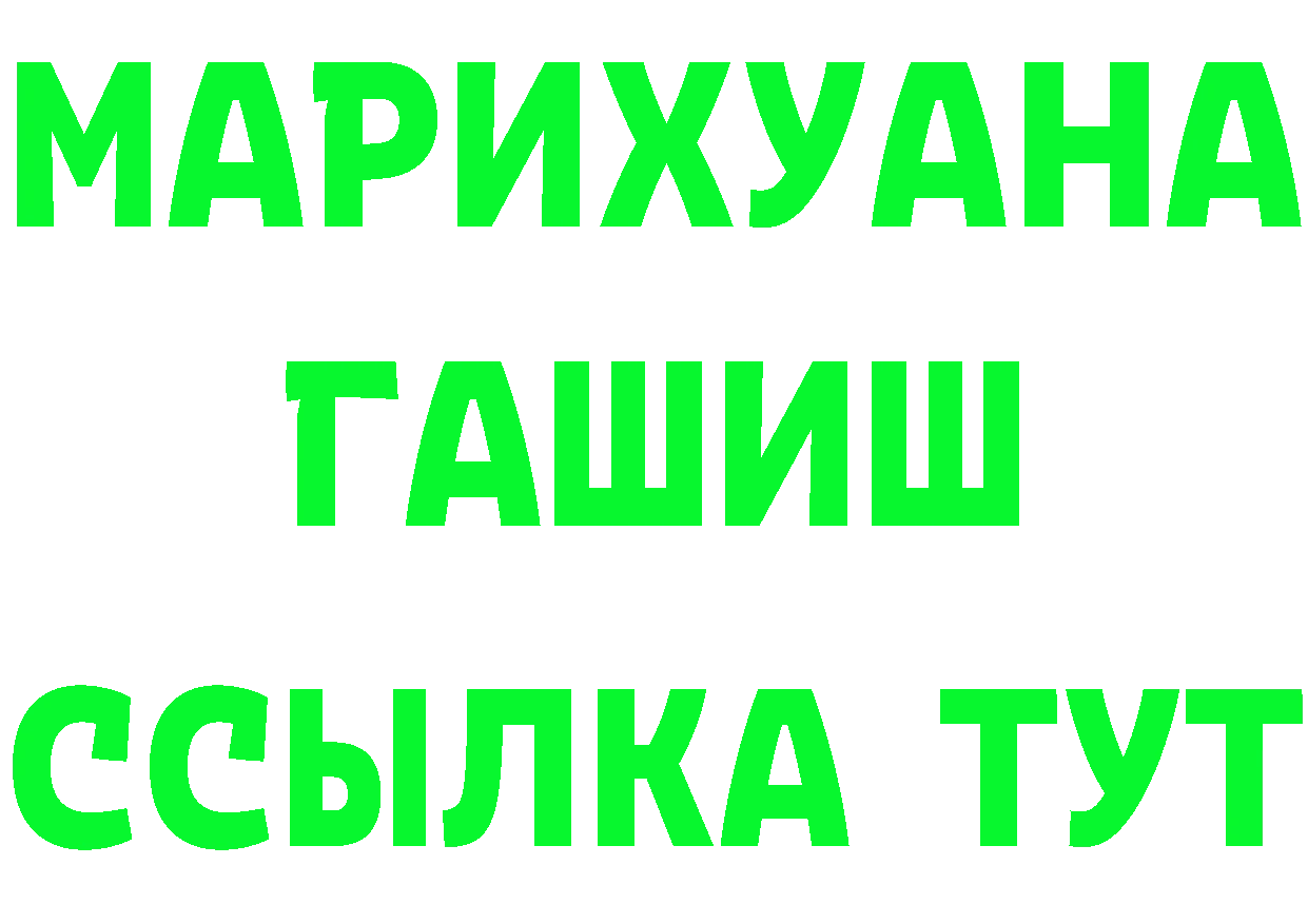 Героин хмурый как войти darknet мега Гремячинск