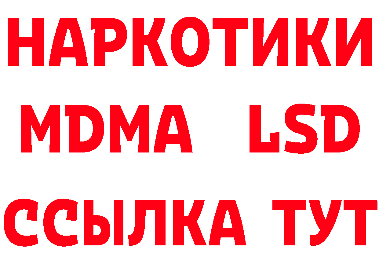 КЕТАМИН VHQ вход сайты даркнета МЕГА Гремячинск