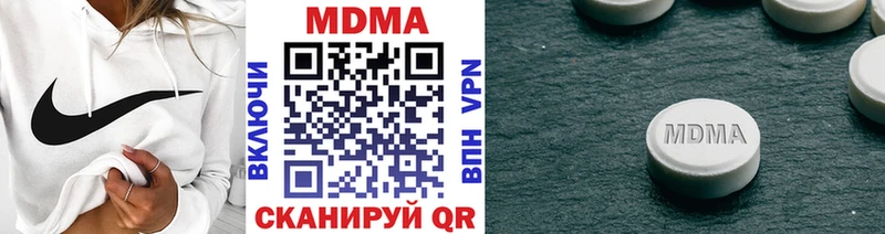 дарнет шоп  Гремячинск  МДМА кристаллы 