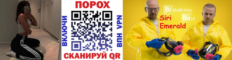 Метамфетамин витя Гремячинск