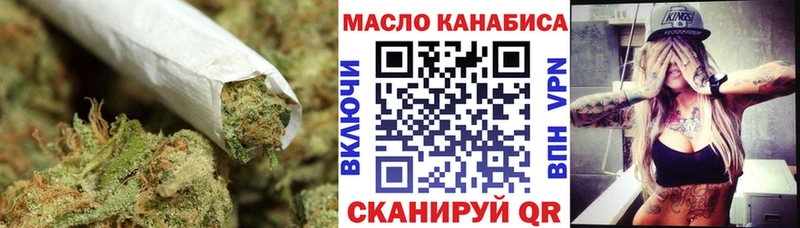 купить наркотик  Гремячинск  Дистиллят ТГК концентрат 